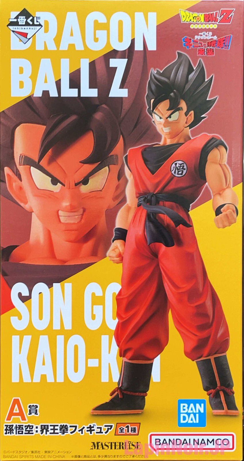 Ichiban Kuji Son Goku Kaioken Dragonball A