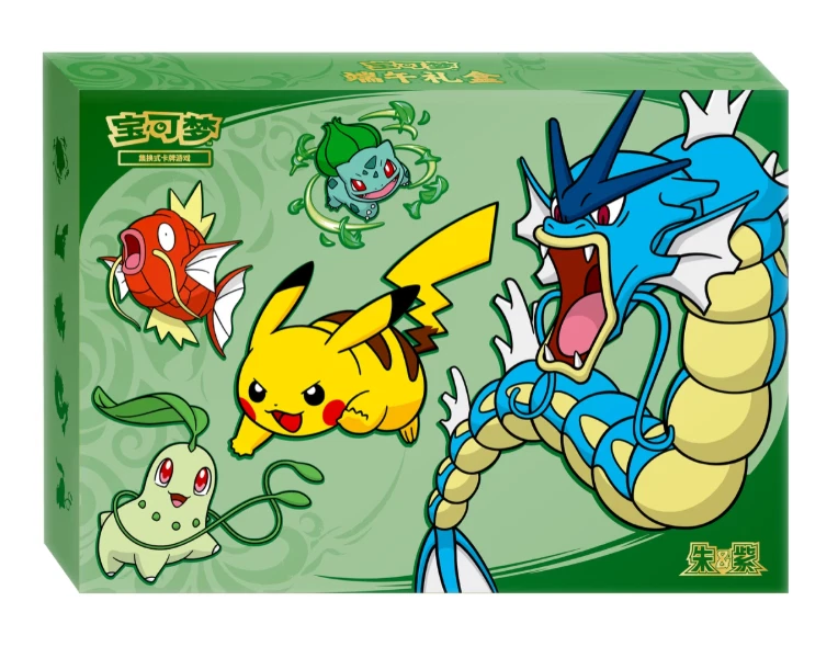 Dragon Boat Festival Gift Box – CHN
