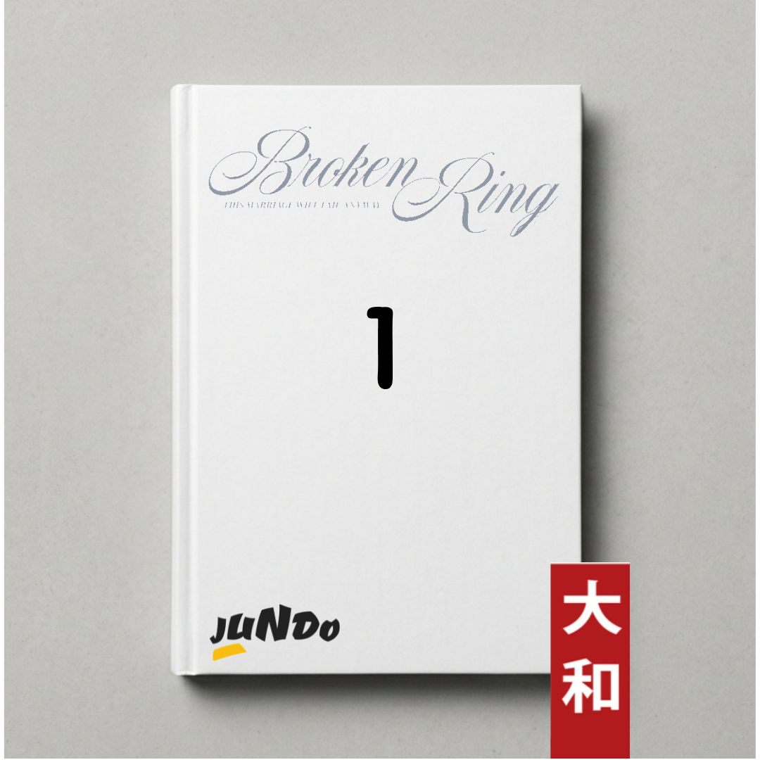 THE BROKEN RING 01