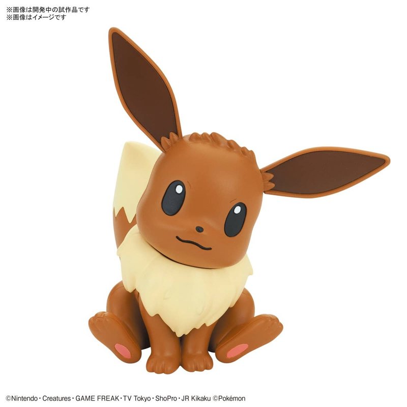 Quick!! 04 Eevee