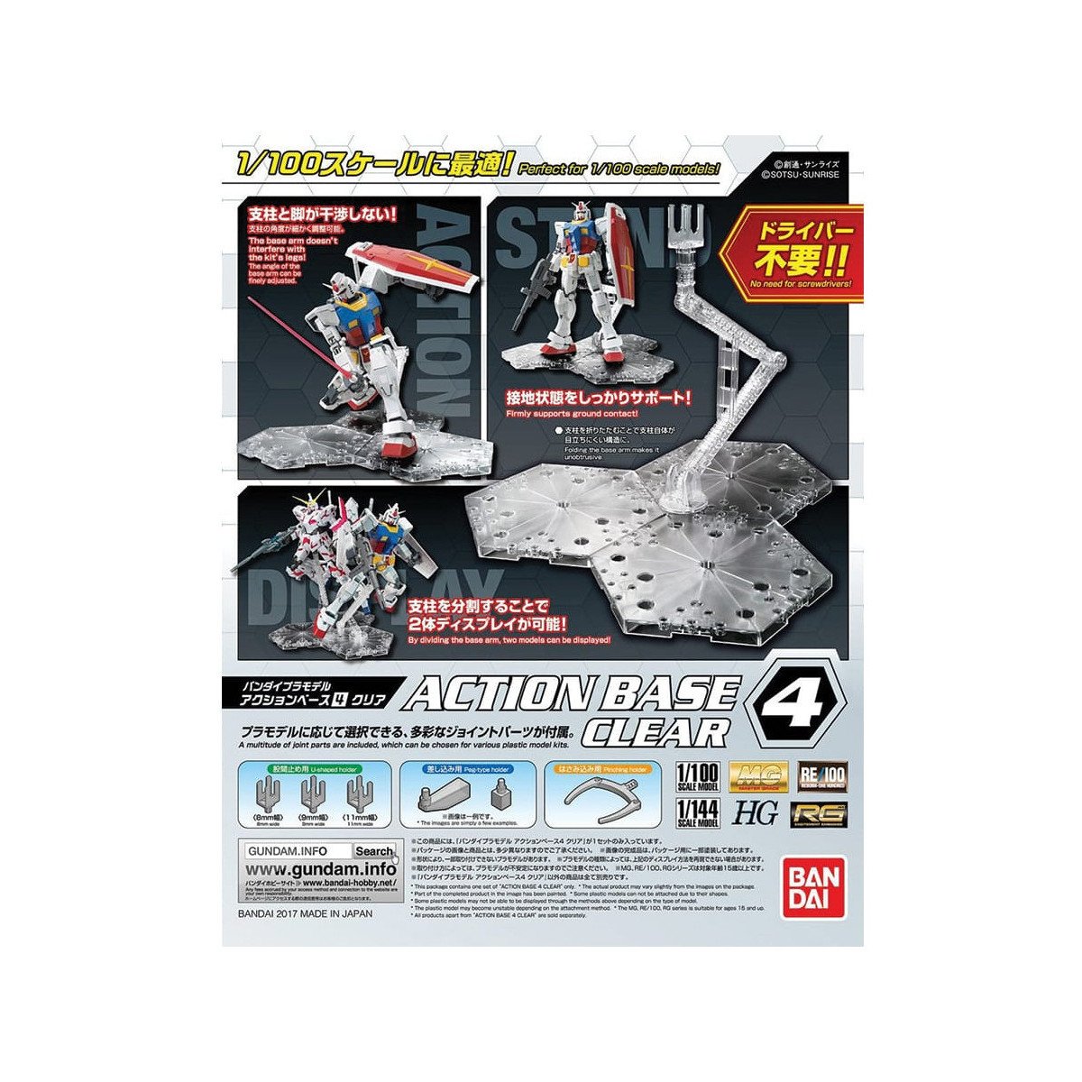 GUNDAM – Model Kit – ACTION BASE 4 CLEAR