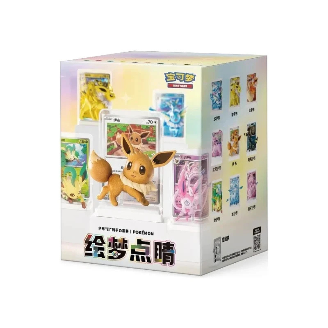 Eevee & Friends Figure – CHN