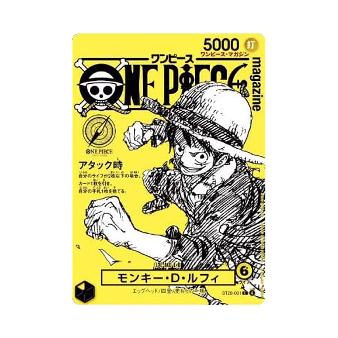 PREORDER Luffy ST21 – Solo Carta