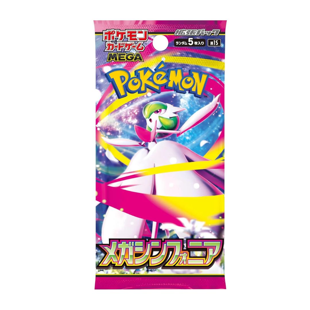 Mega Simphonia – Busta da 5 carte (JAP)
