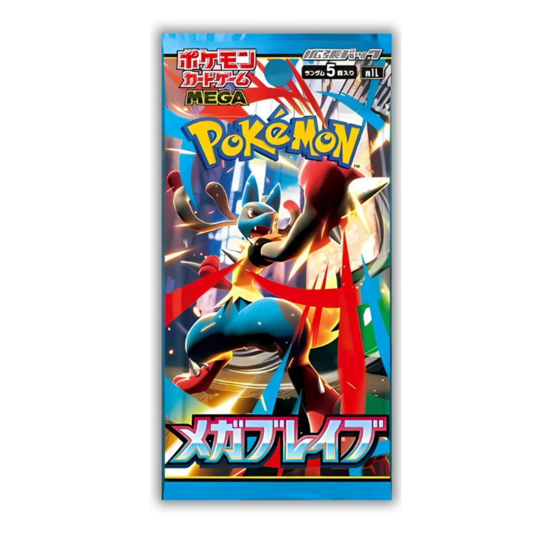Mega Brave – Busta da 5 carte (JAP)