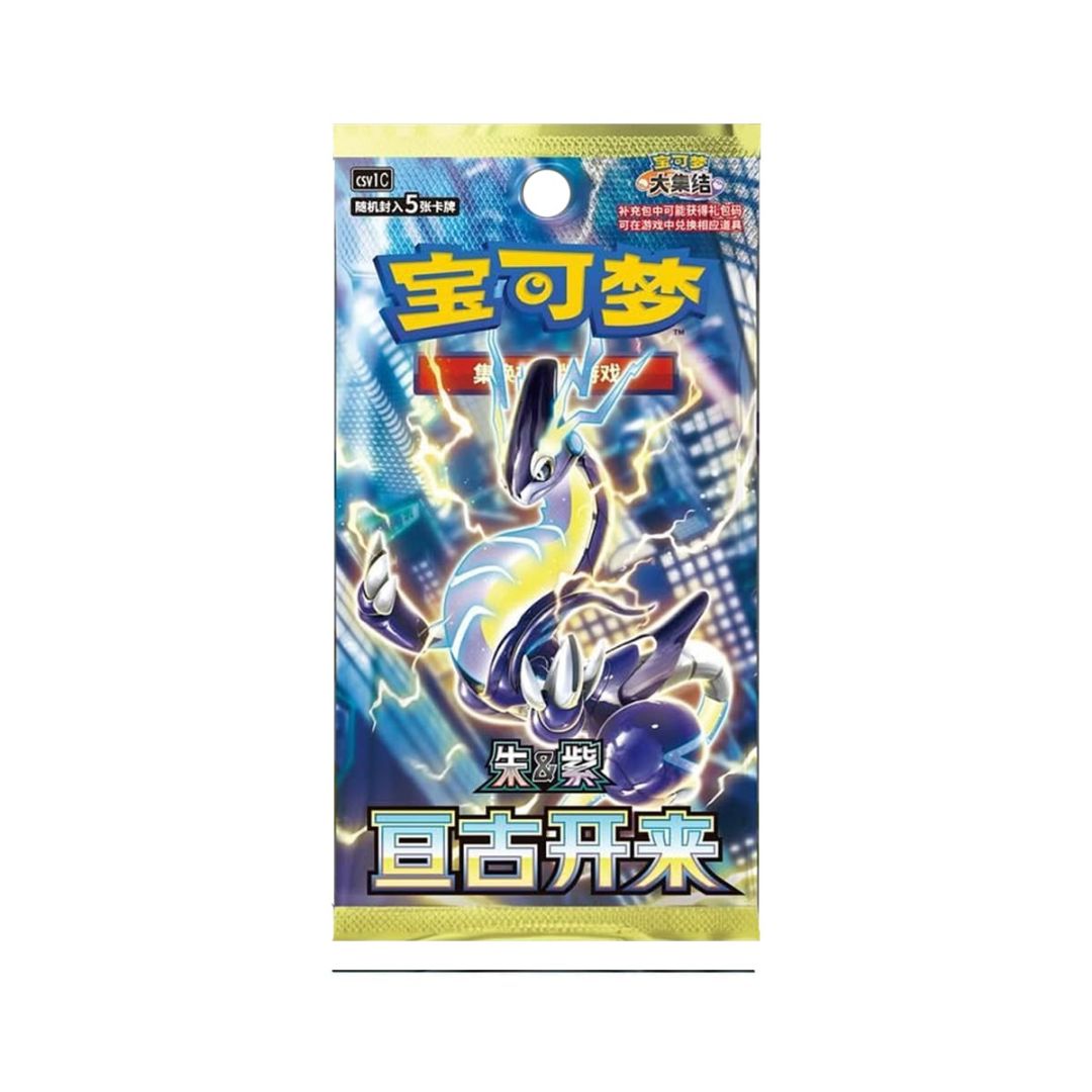 Eternal Beginnings CSV1C – Busta 20 carte (CH)