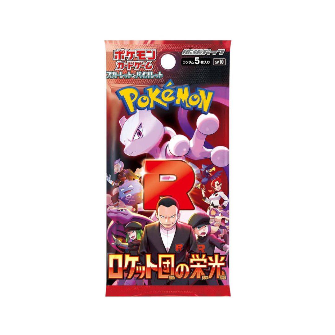 Glory of Team Rocket – Busta 5 carte (JAP)