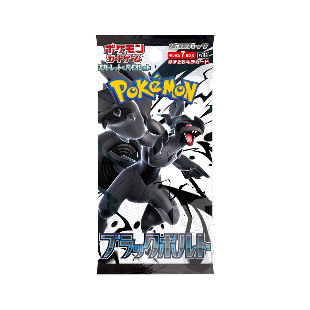 Black Bolt – Busta 7 carte (JAP)