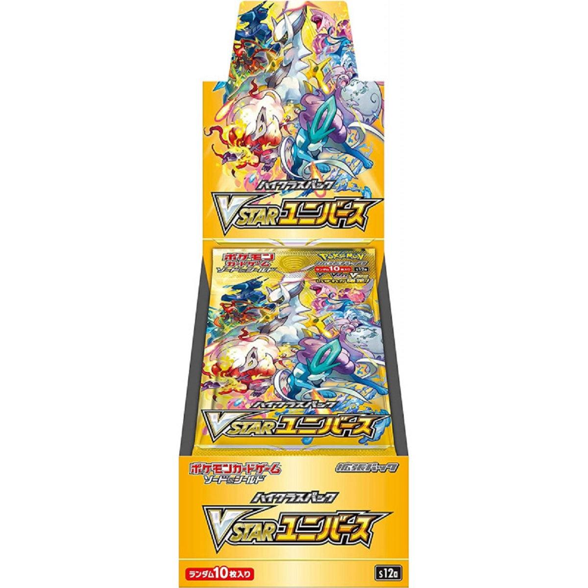 VSTAR Universe Display 10 Buste (JP)