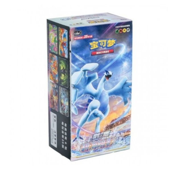 Azure Shadow CS6aC Jumbo Booster Box (CH)