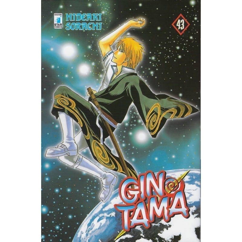 GINTAMA (2015) 43 DI 77