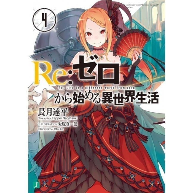 RE:ZERO LIGHT NOVEL 4