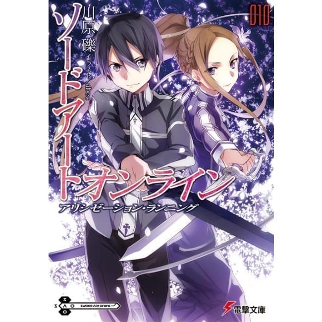 SWORD ART ONLINE NOVEL 10 ALICIZATION RUNNING