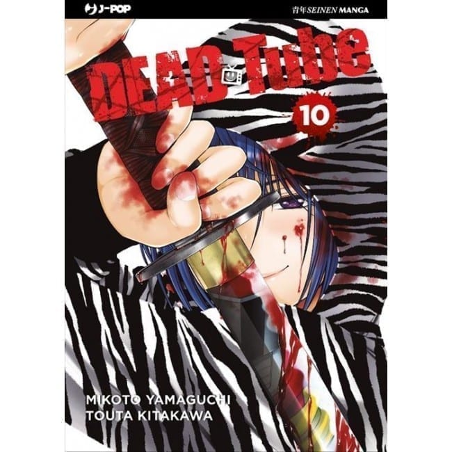 DEAD TUBE 10