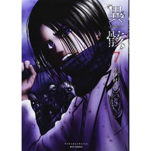IGAI – THE PLAY DEAD ALIVE 7