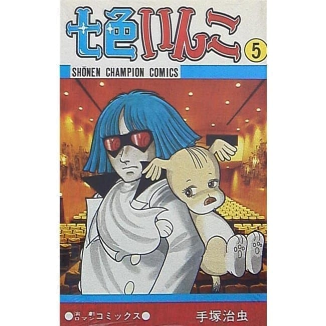 NANAIRO INKO 5 DI 7