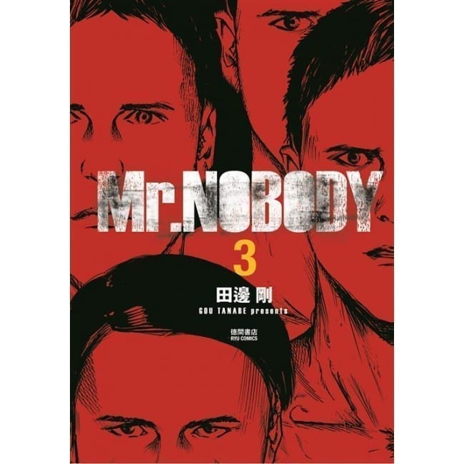 MR. NOBODY 3