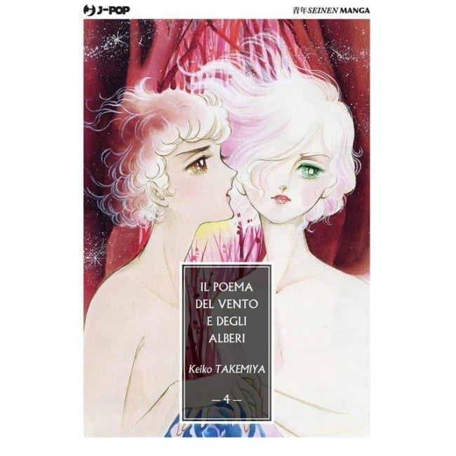 IL POEMA DEL VENTO E DEGLI ALBERI (JPOP) 4