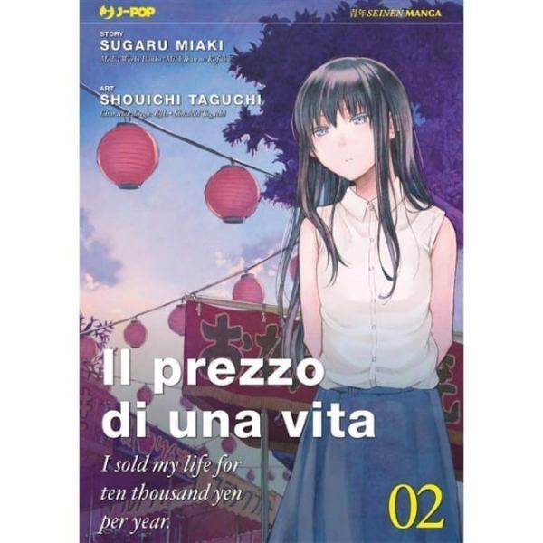 IL PREZZO DI UNA VITA 2 I SOLD MY LIFE FOR TEN THOUSAND YEN PER YEAR