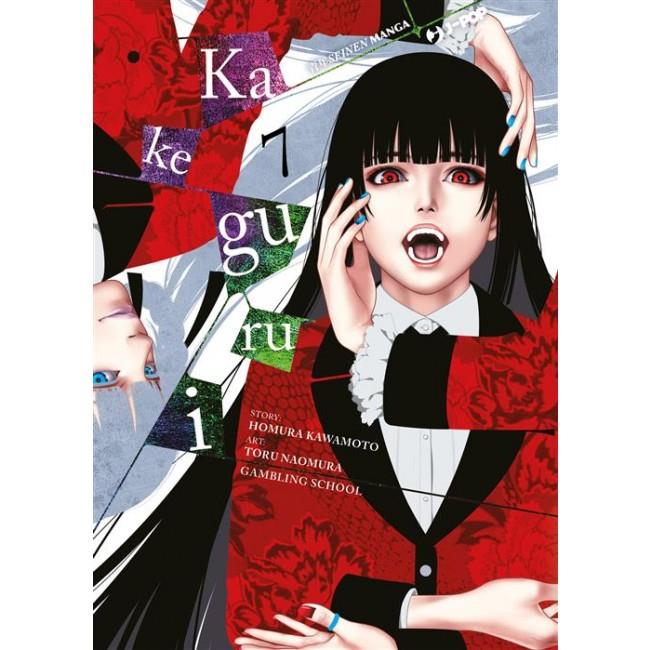 KAKEGURUI 7