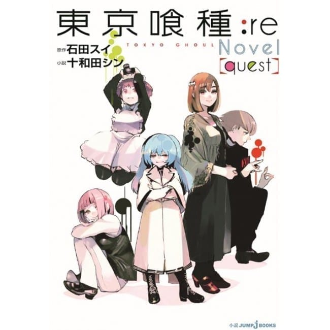TOKYO GHOUL:RE NOVEL 1 QUEST