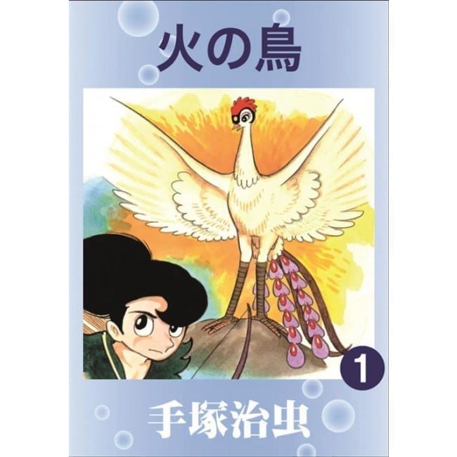 LA FENICE (JPOP) 1 DI 12