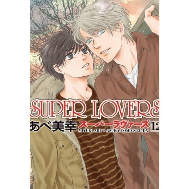 SUPER LOVERS 12