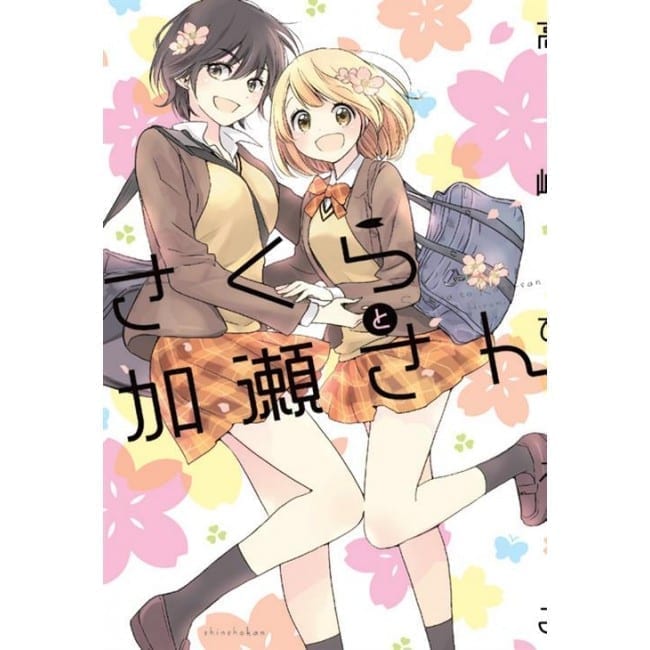 KASE & YAMADA 5