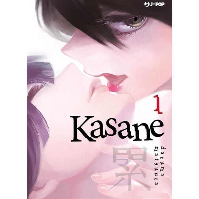 KASANE 1 DI 14