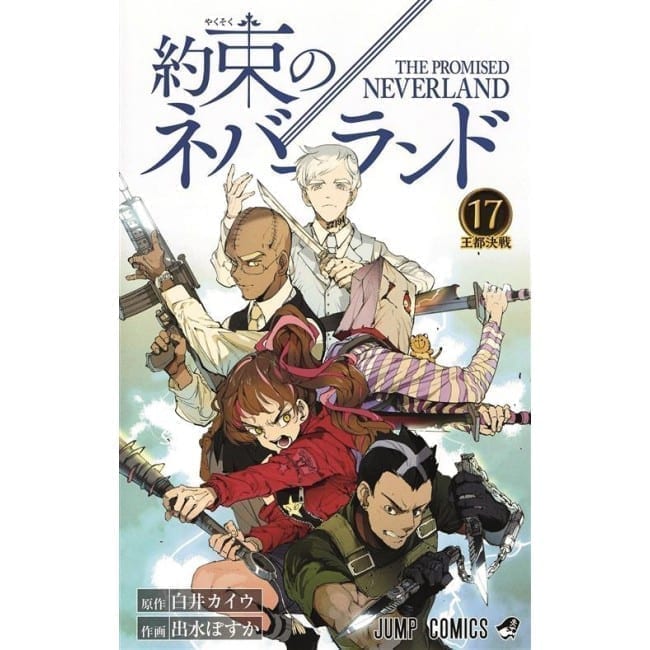 THE PROMISED NEVERLAND 17 DI 20