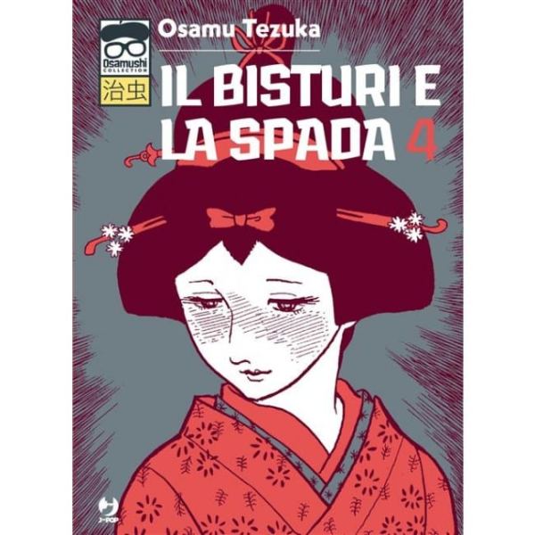 IL BISTURI E LA SPADA 4 DI 6