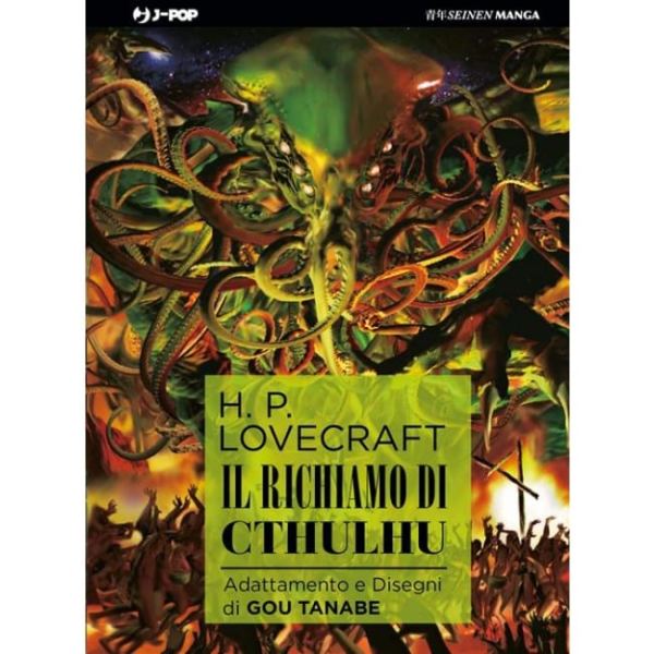 IL RICHIAMO DI CTHULHU (JPOP)