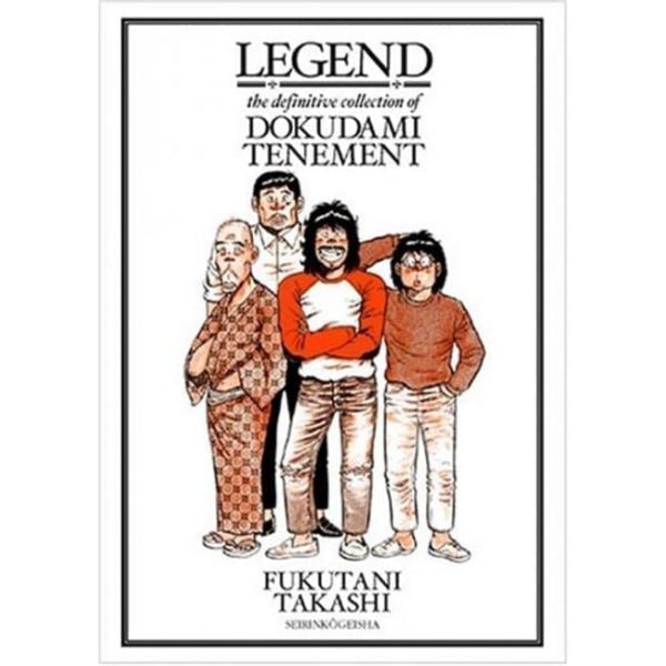 LEGEND DOKUDAMI IL VAGABONDO DI TOKYO
