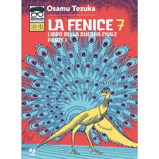 LA FENICE (JPOP) 7 DI 12