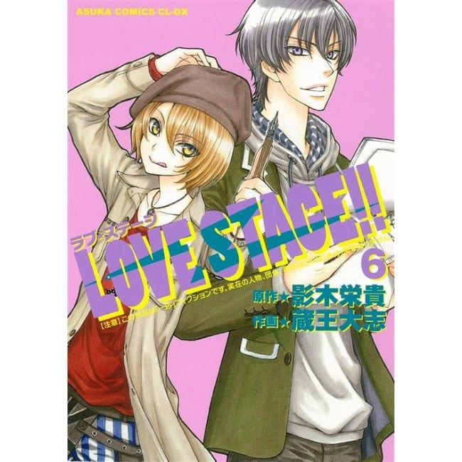 LOVE STAGE!! 6 DI 7