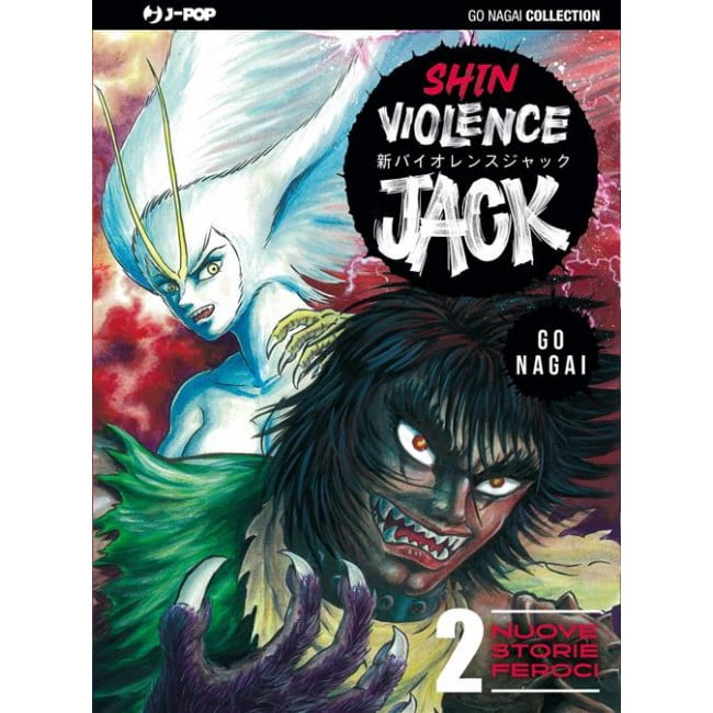 SHIN VIOLENCE JACK 2 DI 2