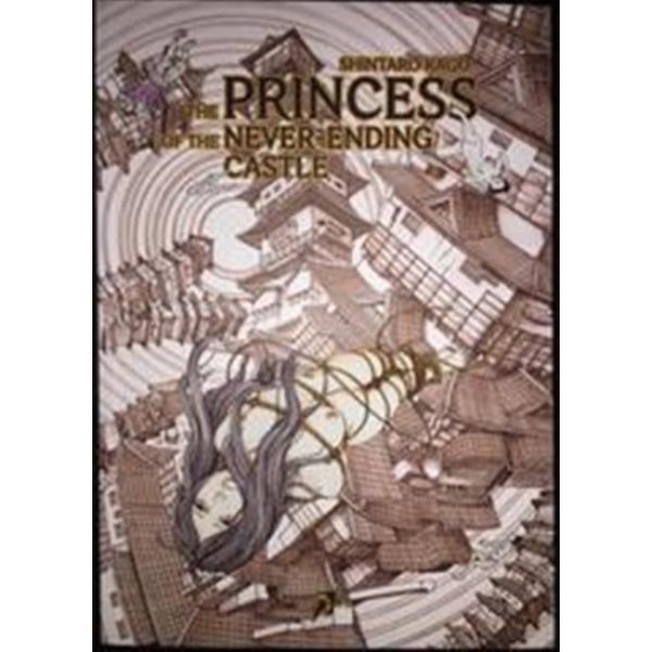 LA PRINCIPESSA DEL CASTELLO SENZA FINE POCKET EDITION – ENG