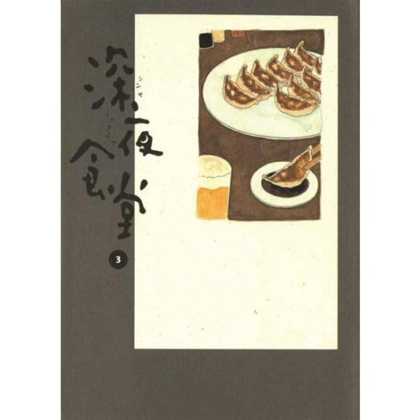 LA TAVERNA DI MEZZANOTTE – TOKYO STORIES VOL 3