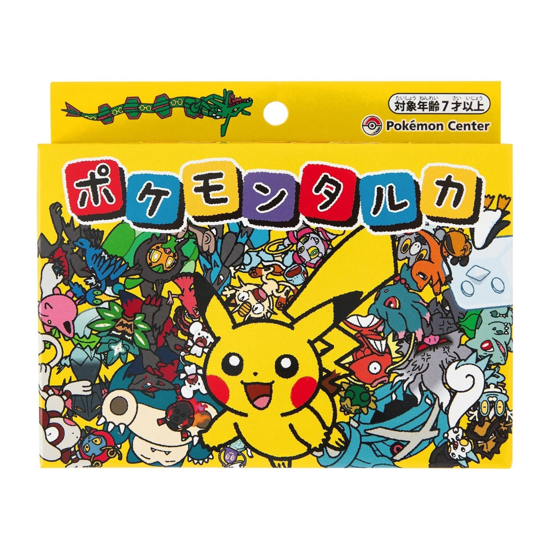 Box Pokemon Center Taruka – JPN