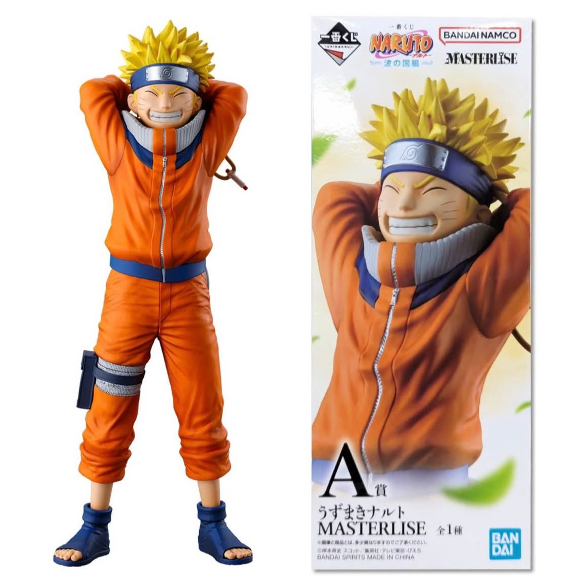 Ichiban Kuji Naruto Land of Waves – A Prize Naruto Uzumaki Masterlise