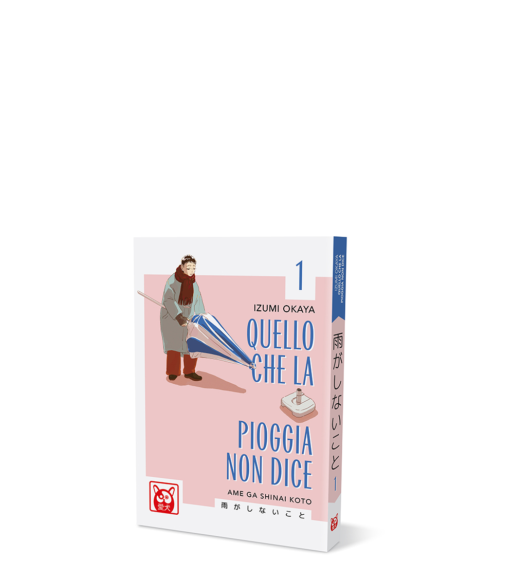 QUELLO CHE LA PIOGGIA NON DICE 1