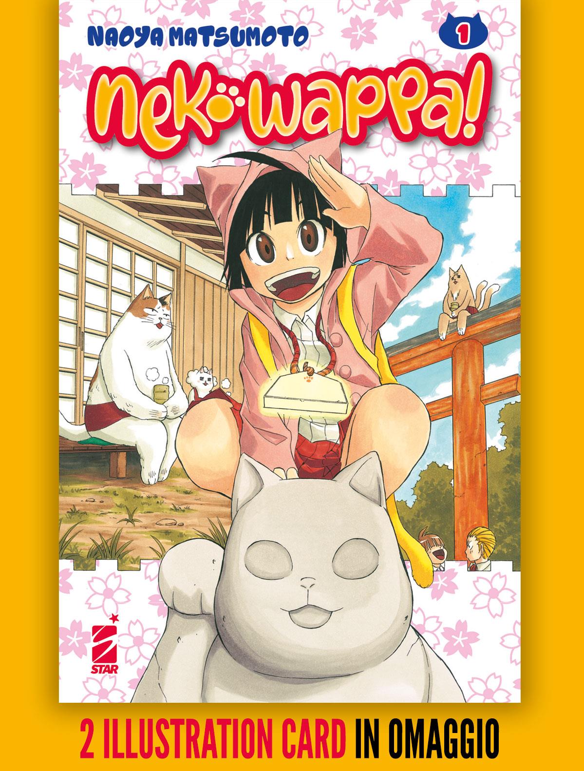 NEKO WAPPA! 1 + GADGET