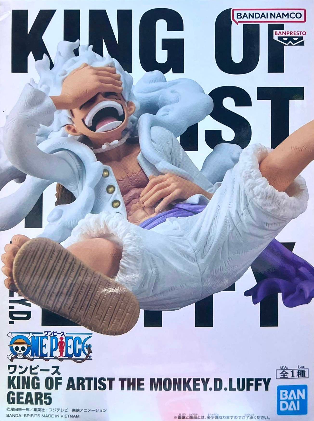 One Piece Monkey D Luffy Gear 5 Banpresto