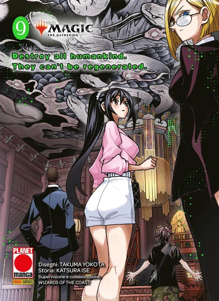 MAGIC THE GAGHERING DESTROY ALL HUMANKIND 9
