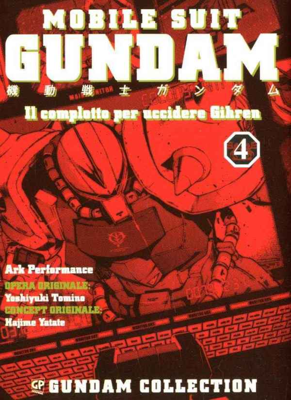 IL COMPLOTTO PER UCCIDERE GHIREN 4 GUNDAM COLLECTION 4