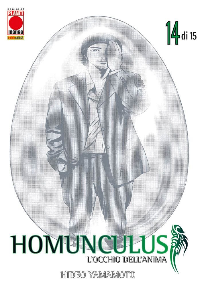HOMUNCULUS 14 SECONDA RISTAMPA
