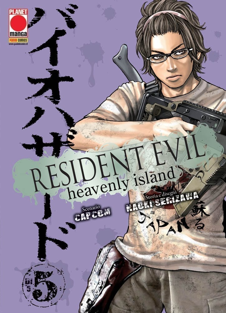 RESIDENT EVIL: HEAVENLY ISLAND 5