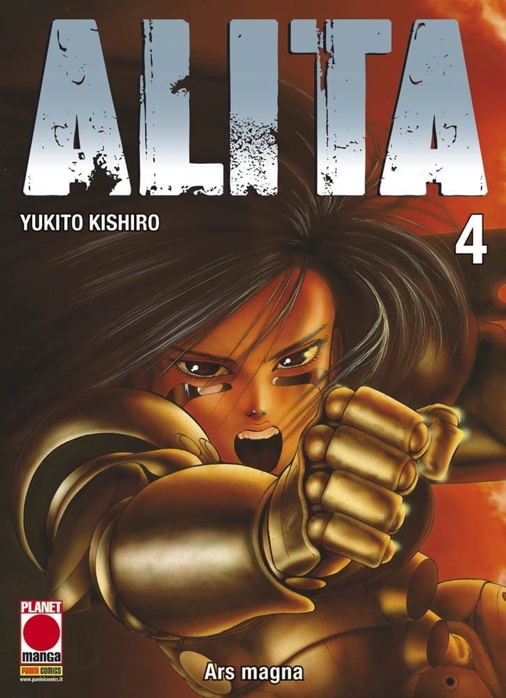 ALITA (2016) 4 PRIMA RISTAMPA LANTERNE ROSSE 18