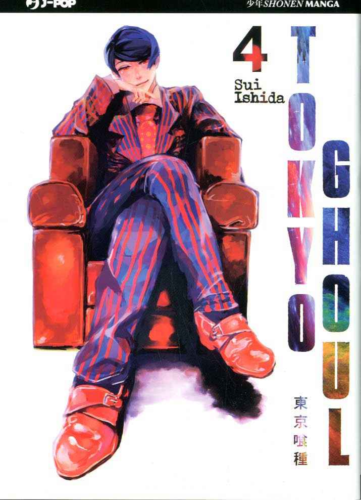 TOKYO GHOUL 4