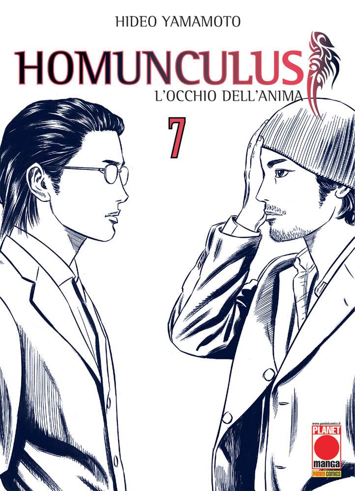 HOMUNCULUS 7